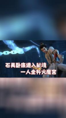 请问这个是哪部动漫里的人物？游戏画面