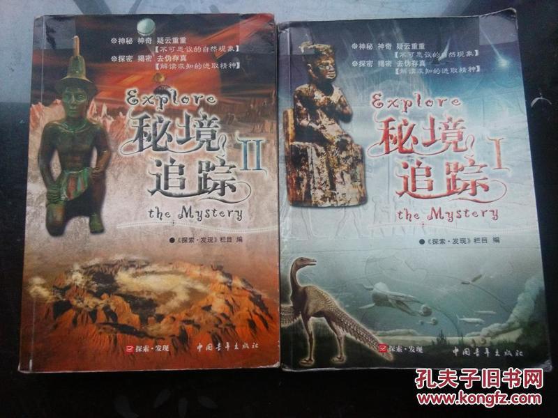 险难环境提升驾驶技能