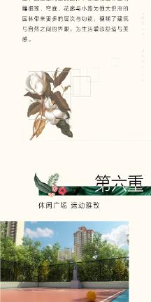 水里有两种微生物可以杀菌一种比细菌大叫什么？游戏画面