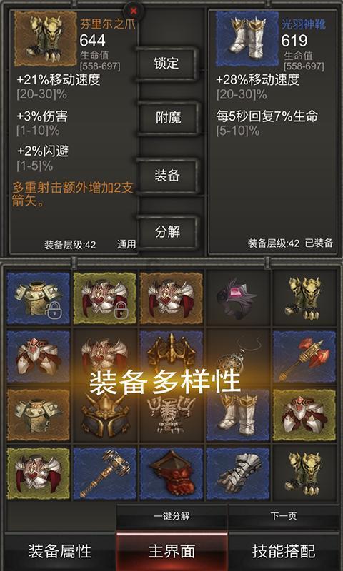 模拟农场17