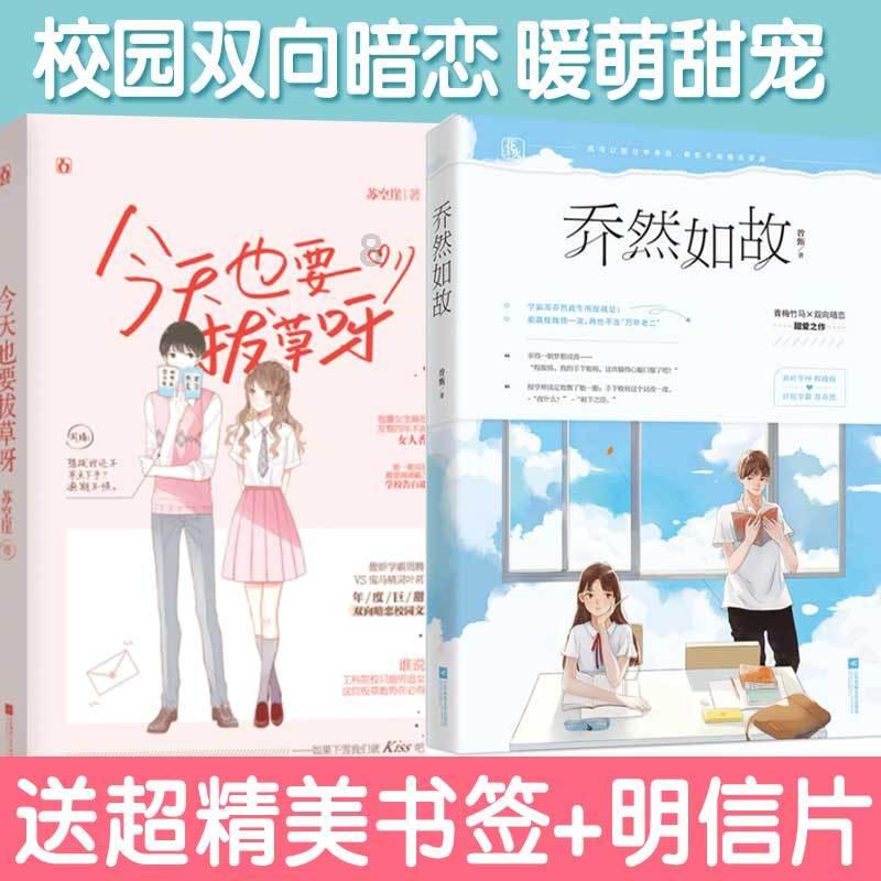 高盛：通胀上行风险仍然可控，维持欧洲央行4月首次降息25BP的预测不变