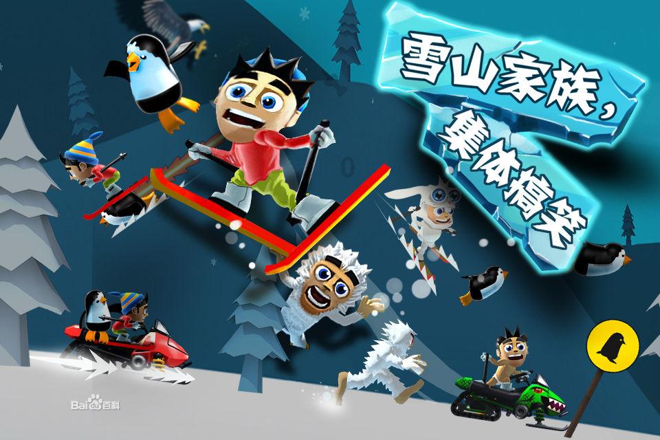 枪火游侠