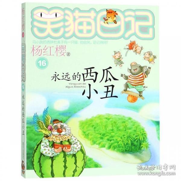 太空炽焰冲锋