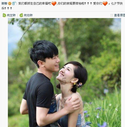 影子战术将军之刃