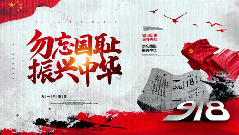 怦然星动