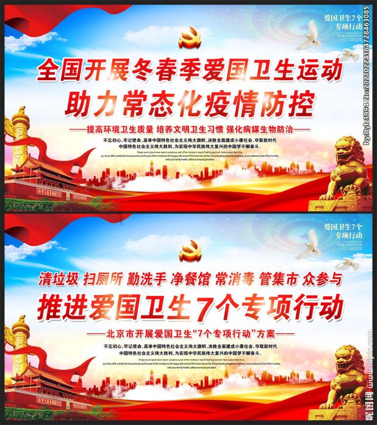 火箭联盟