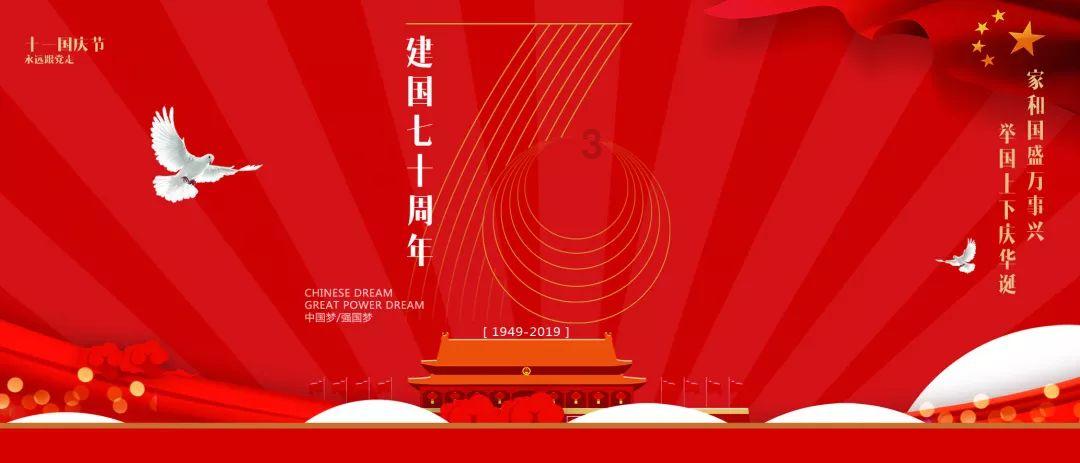 【黔南·两会时光】黔南州政协十三届三次会议开幕