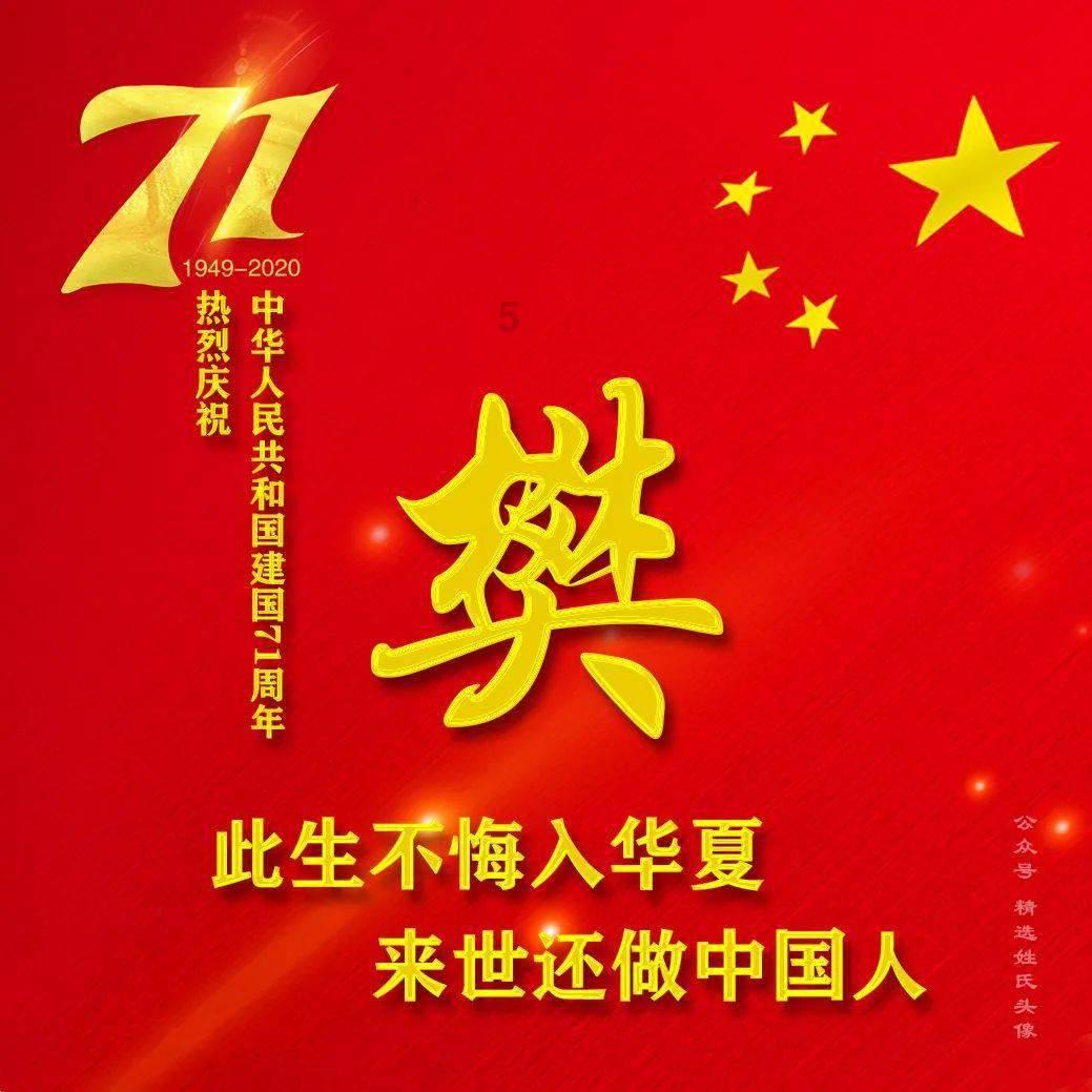【物理科普】涮火锅中的物理学