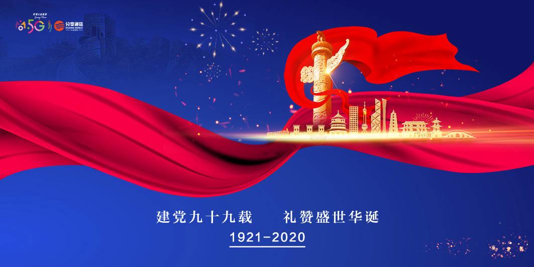 萌兔兔闯关