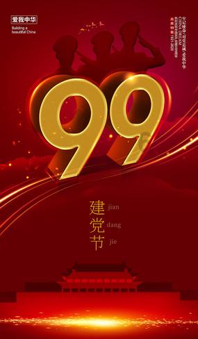 【创建文明城市】新铺镇:全力整治集市乱象 用心打造有序市场