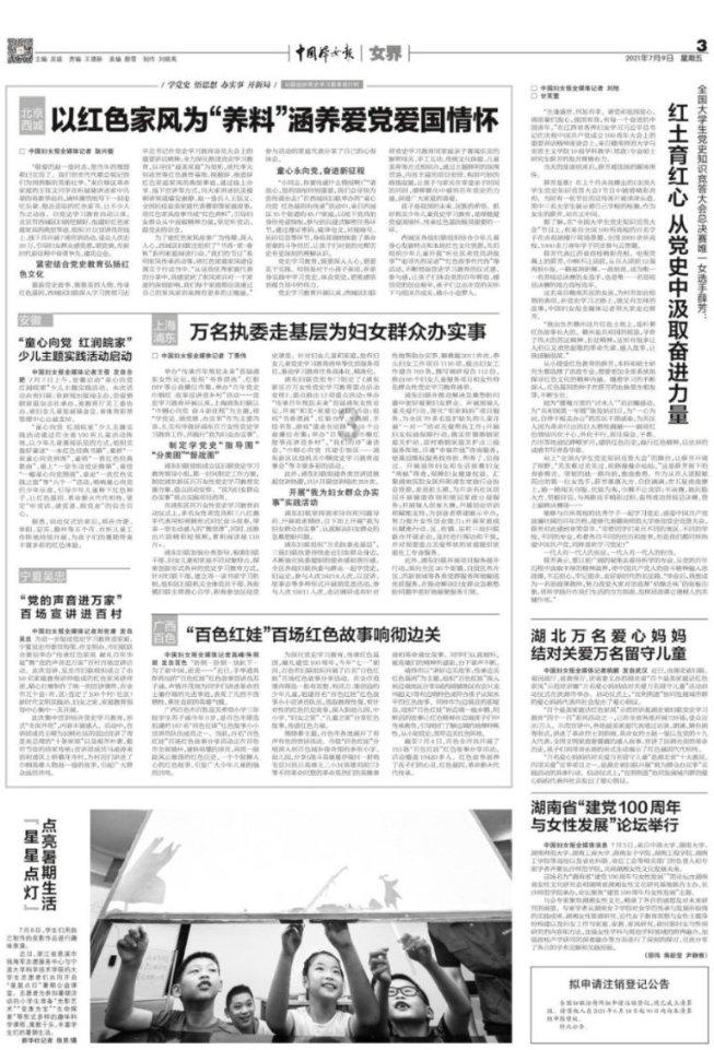 逃离违建房屋3