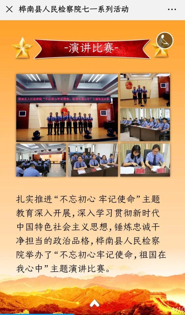 这部大片，你确定不看看？