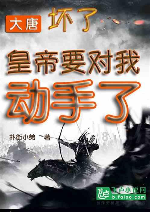跳跃的立方体