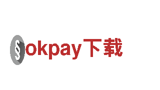 探索okpay下载，畅享美丽景色